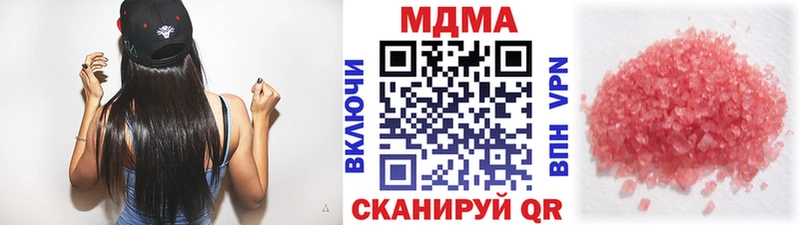МДМА кристаллы  Бийск 