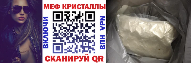 KRAKEN ССЫЛКА  Бийск  МЯУ-МЯУ мука  где купить наркоту 