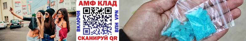 МЕТАМФЕТАМИН кристалл  Бийск 
