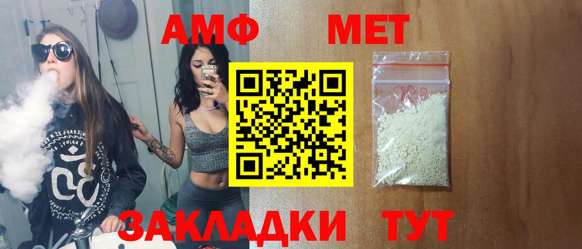 Метамфетамин Декстрометамфетамин 99.9%  Бийск 