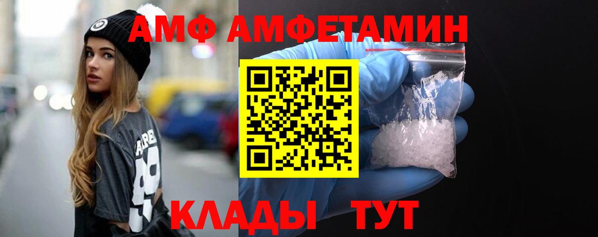 Метамфетамин пудра Бийск