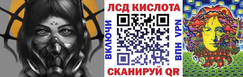 Марки N-bome 1,8мг Бийск