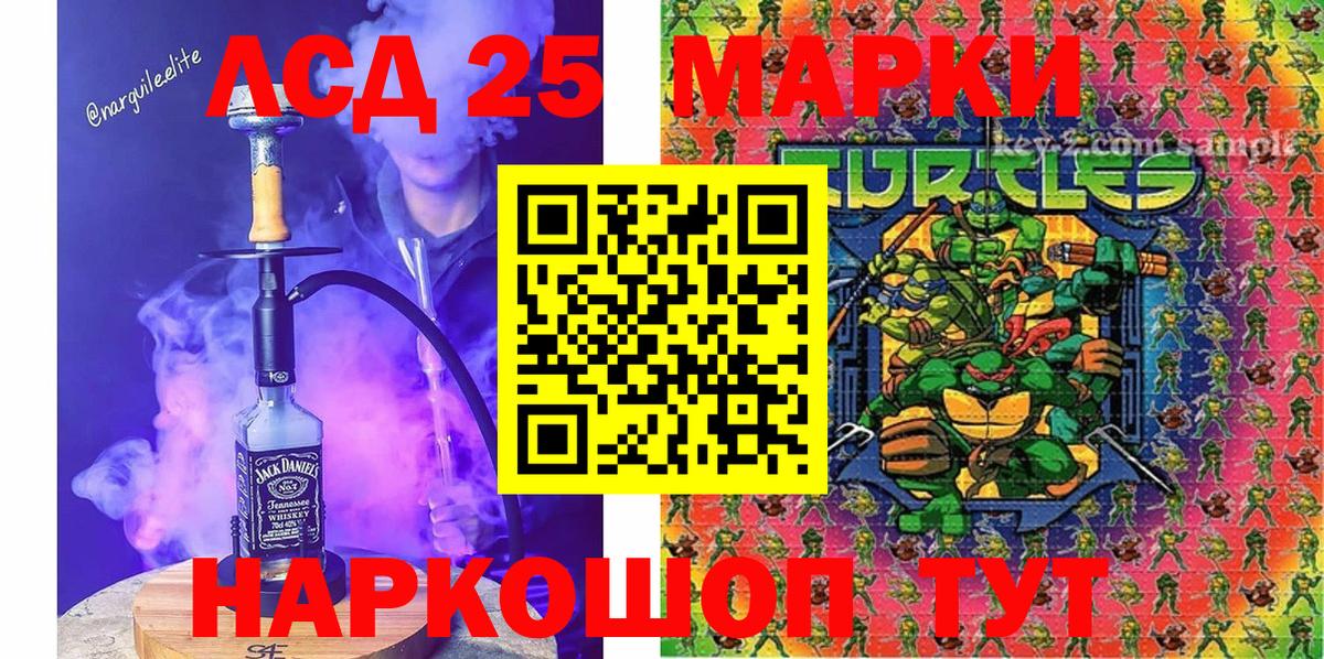 Марки NBOMe 1500мкг  где продают наркотики  Бийск 