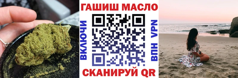 ТГК Wax  как найти закладки  Бийск 