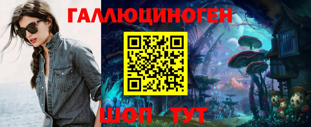 Галлюциногенные грибы ЛСД  Бийск  Псилоцибиновые грибы мухоморы 