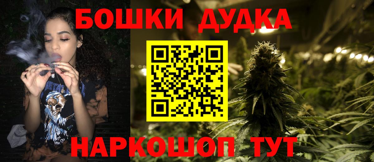 Шишки марихуана тримм Бийск