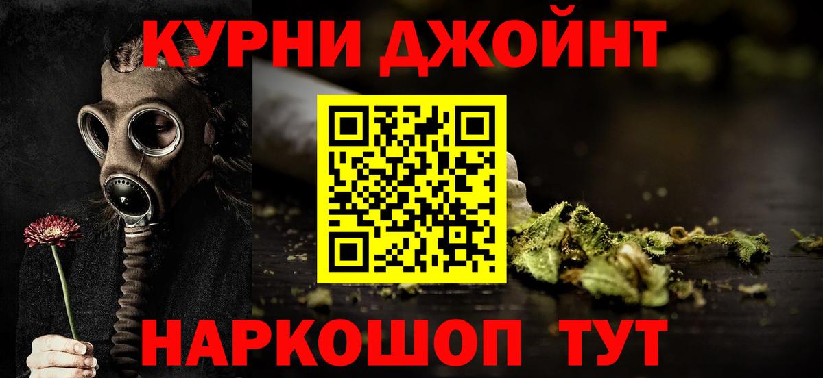 Шишки марихуана MAZAR  Марихуана OG Kush  Бийск 